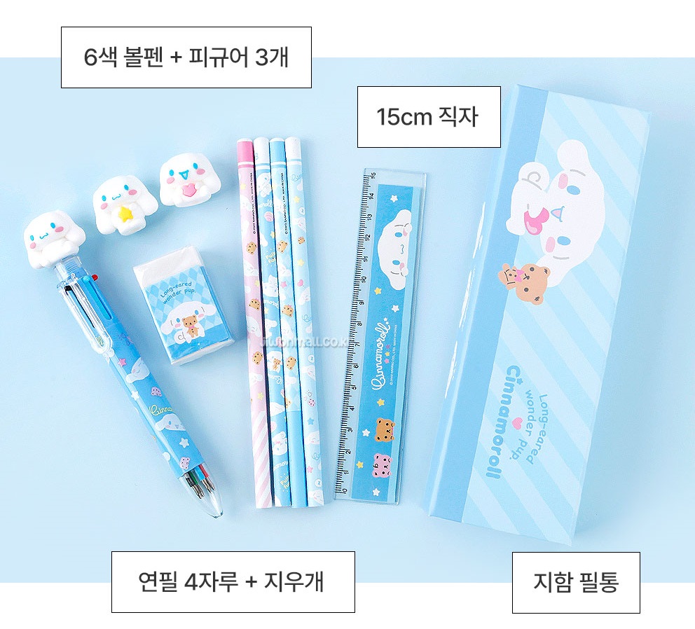 시나모롤 문구세트 학용품 초등학생 어린이집 답례품 구디백 단체 선물 크리스마스 이미지 6