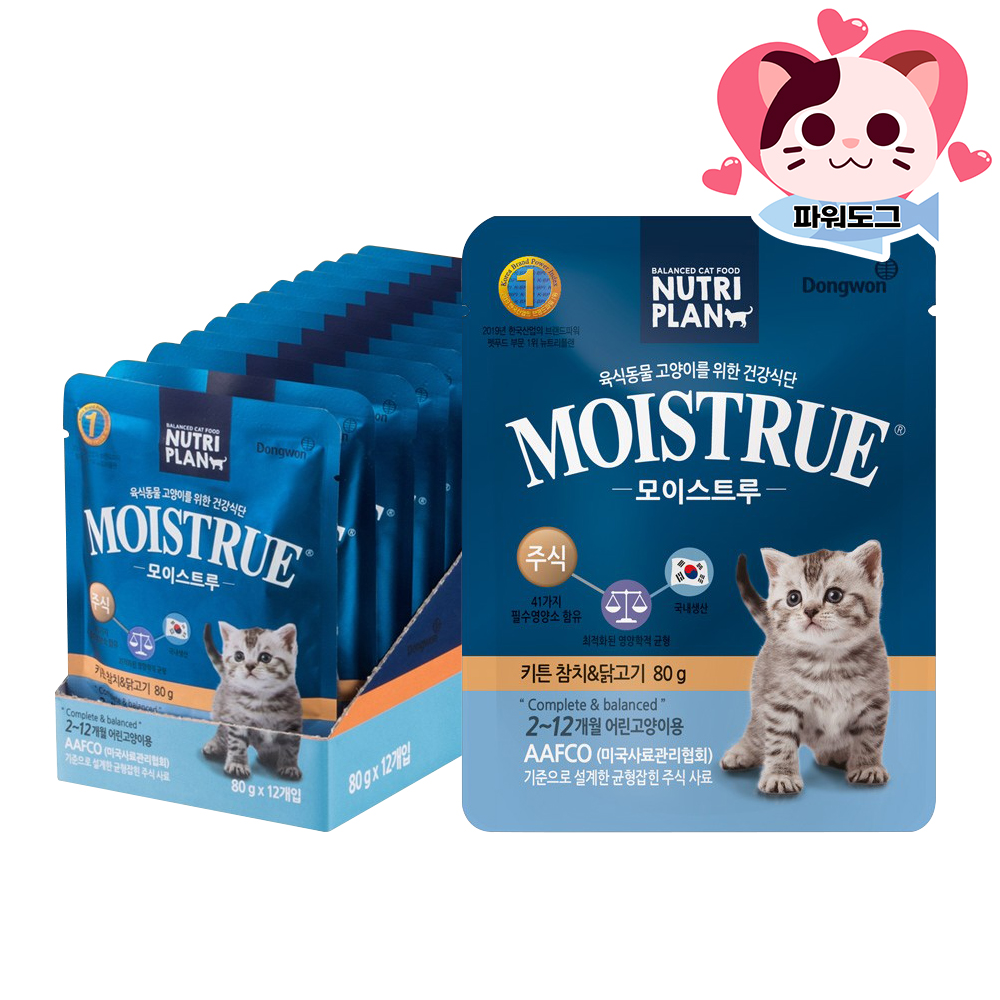 동원 모이스트루 주식 아기 고양이 습식 파우치 사료 참치 닭고기 키튼, 80g, 1개 - 상세 이미지 2