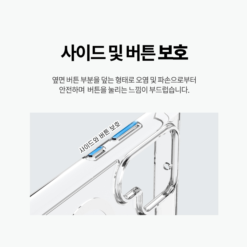 랩씨 맥세이프 케이스 2배 최강 자력 변색 방지 클리어 마그넷 커버 투명, 갤럭시S22 울트라 이미지 6
