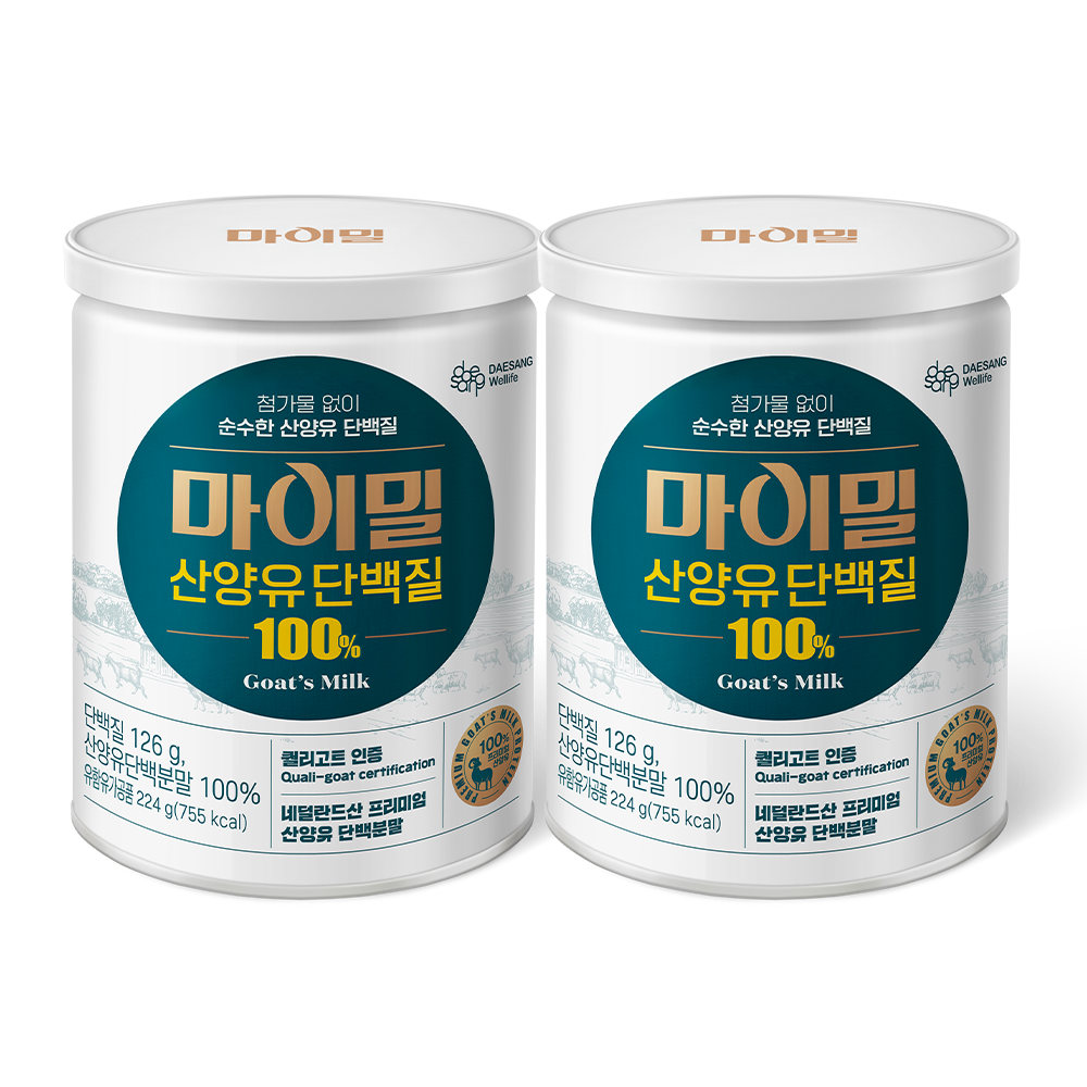 마이밀 산양유단백질100% 분말 224g, 2개 - 상품 이미지