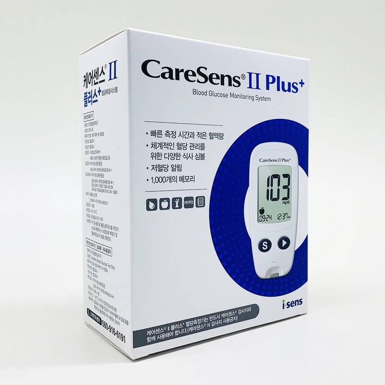 혈당뇨 케어센스측정기+혈당스틱100개(침100+솜100) caresene2 공복혈당측정