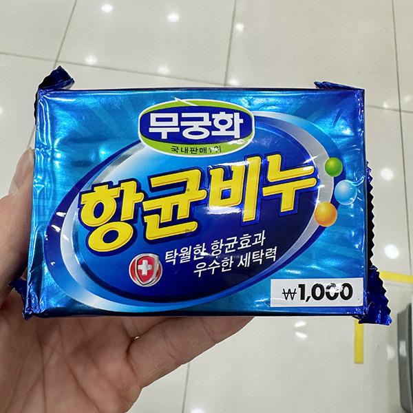 무궁화 향균비누 230g 41298 : 내일 배송