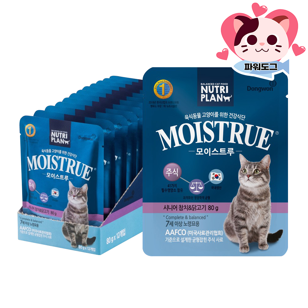 동원 모이스트루 주식 아기 고양이 습식 파우치 사료 참치 닭고기 키튼, 80g, 1개 이미지 7