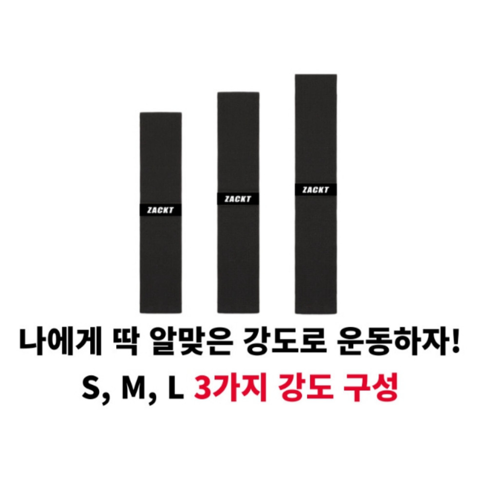 작트 힙밴드 스쿼트 힙업 밴드 - 상세 이미지 2