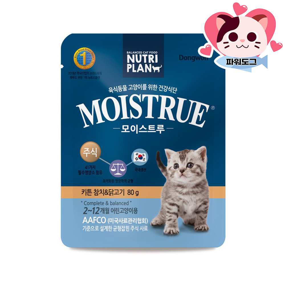 동원 모이스트루 주식 아기 고양이 습식 파우치 사료 참치 닭고기 시니어, 80g, 1개 이미지 7