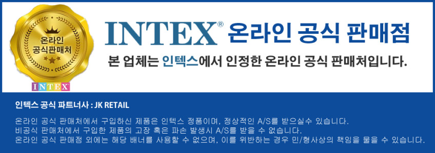 인텍스 수영장 프리즘 원형 프레임 풀장세트 26720KR 인덱스 4.27M X 1.07M 판매처 상세 정보 이미지 1