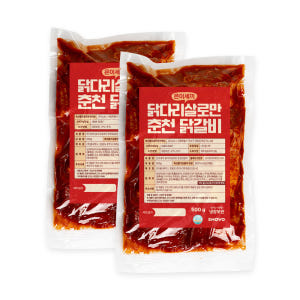 춘천 숯불 닭다리살로만 닭갈비 1kg 3인분 택배 캠핑 홈파티 술안주 밀... 맛있게 먹은 솔직 후기 - 상품 이미지 3