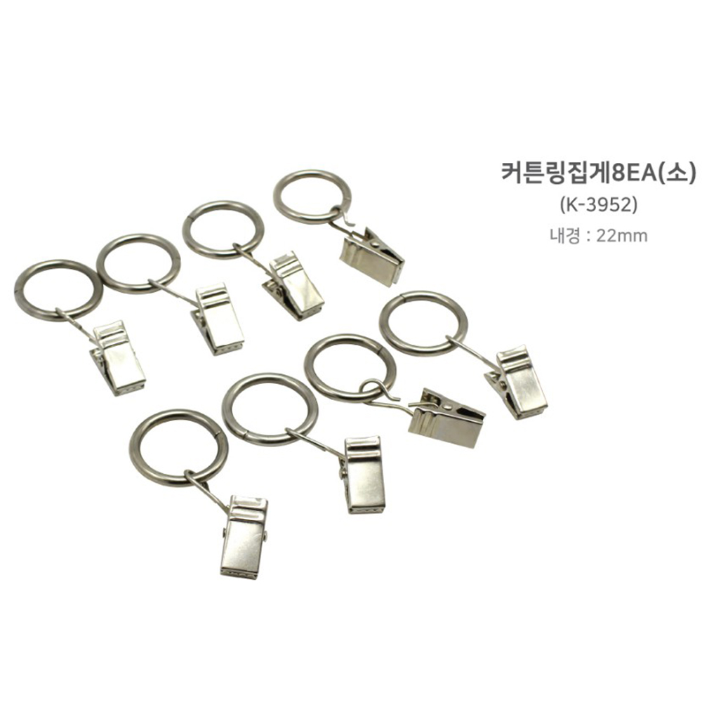커튼링 집게 소 - 상세 이미지 5