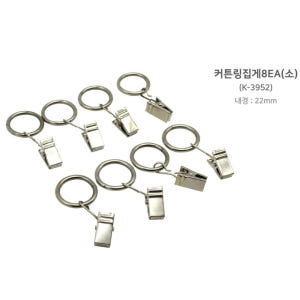 커튼링 집게 소 솔직 후기 | 실제 배치 사진 포함 - 상품 이미지 2