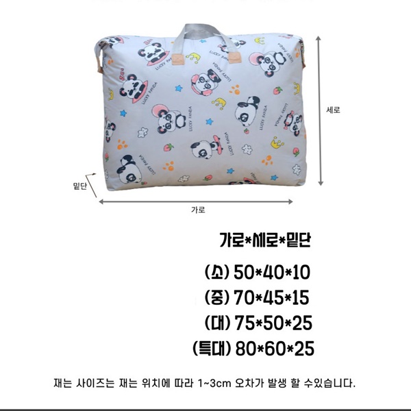 기숙사이불가방 방수 구스 이불 보관 커버 싸개 이미지 7