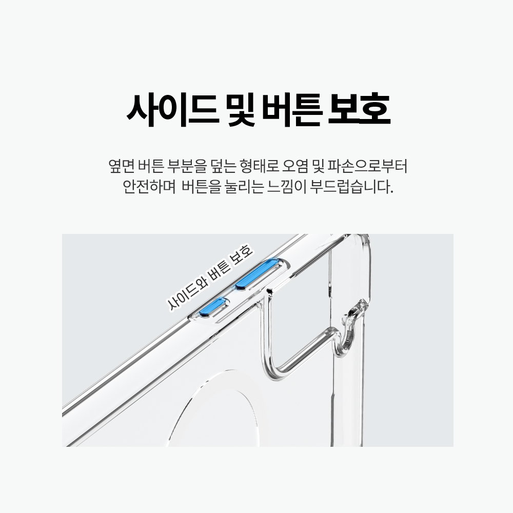 랩씨 맥세이프 케이스 2배 최강 자력 변색 방지 클리어 마그넷 커버 투명, 갤럭시S22 플러스 이미지 6
