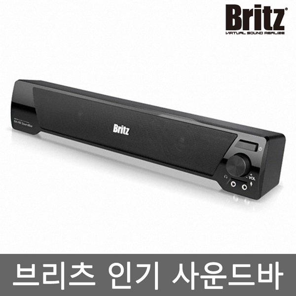 컴퓨터 사운드바 브리츠 BA-R9 사운드바 추천 컴퓨터 오디오 사운드바 사용후기
