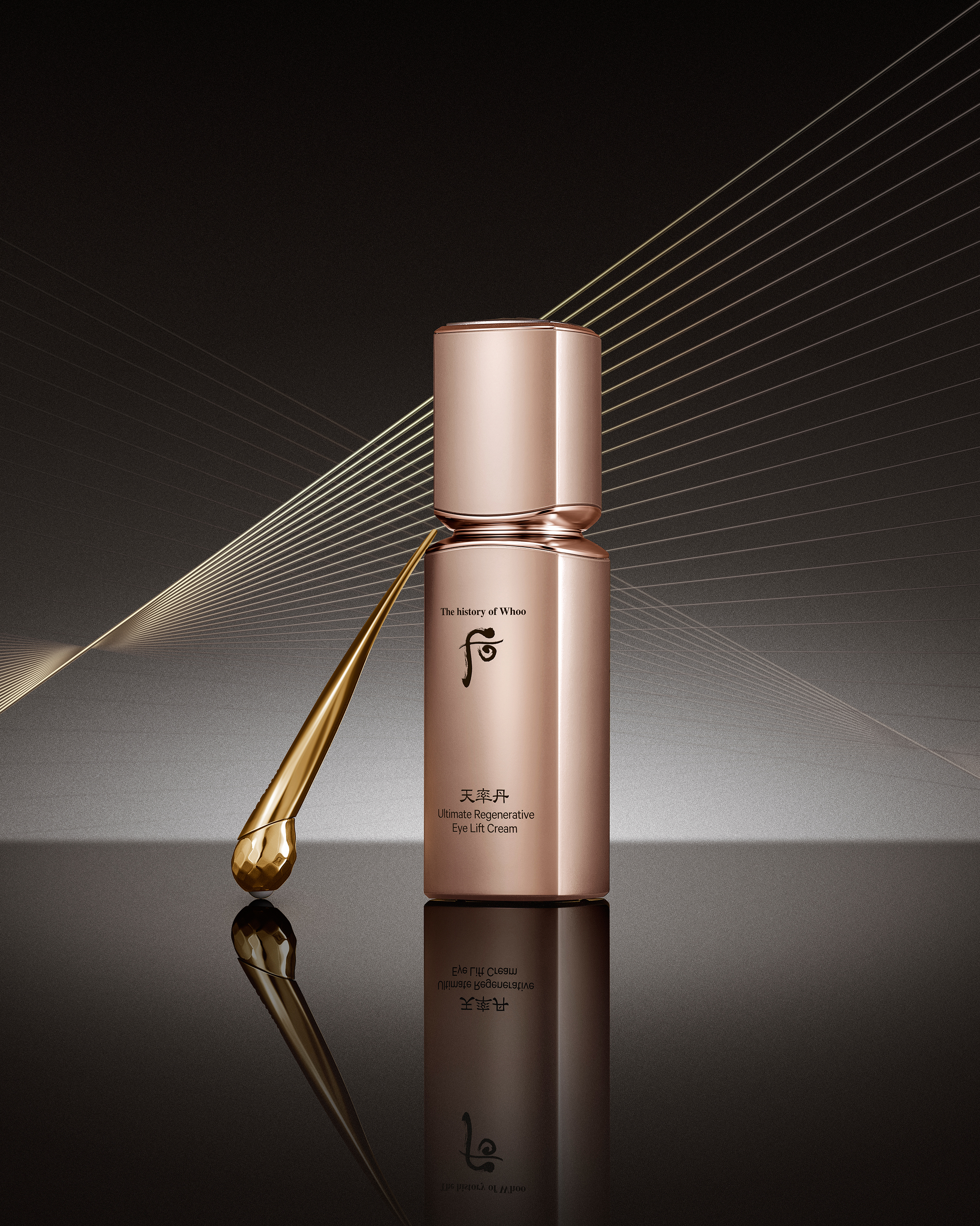 [더후] 천율단 화율 아이리프트 20 mL - 상세 이미지 3