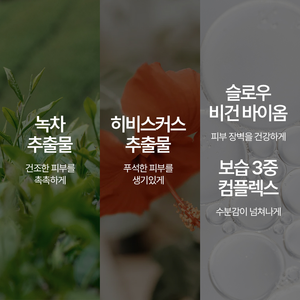 에필로우 수분 다도 리추얼 마스크팩 10매, 1개 - 상세 이미지 3