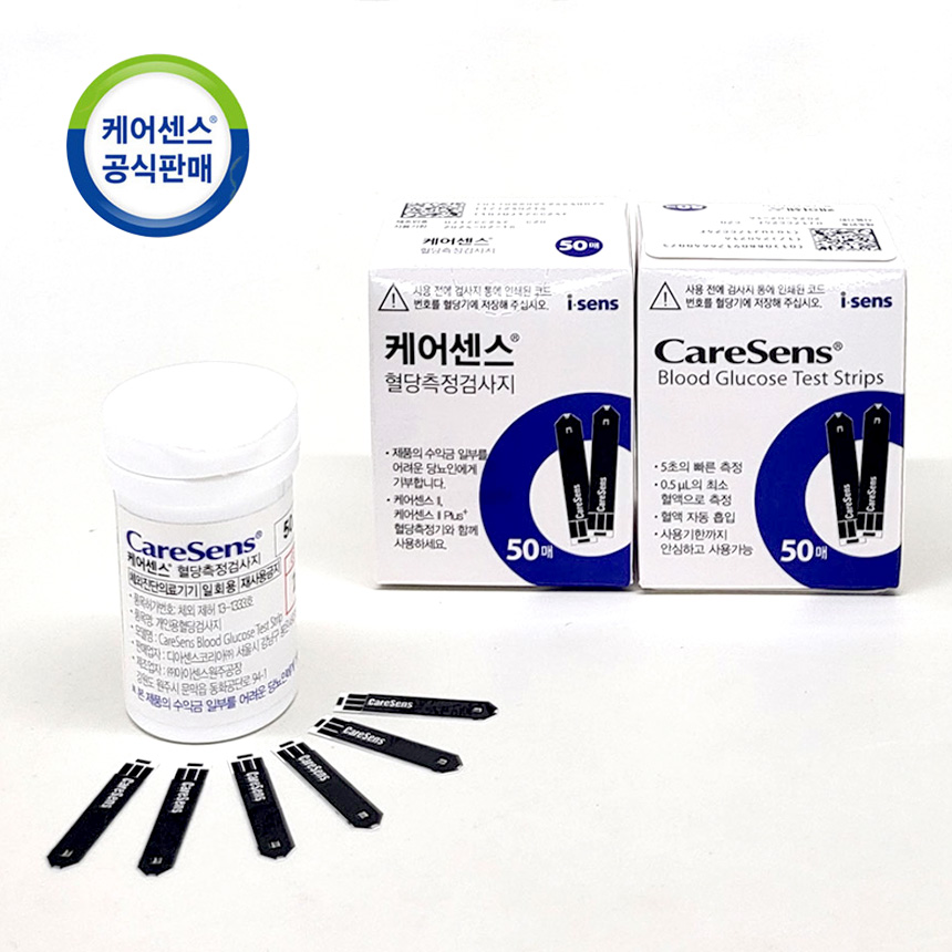 혈당뇨 케어센스측정기+혈당스틱100개(침100+솜100) caresene2 공복혈당측정