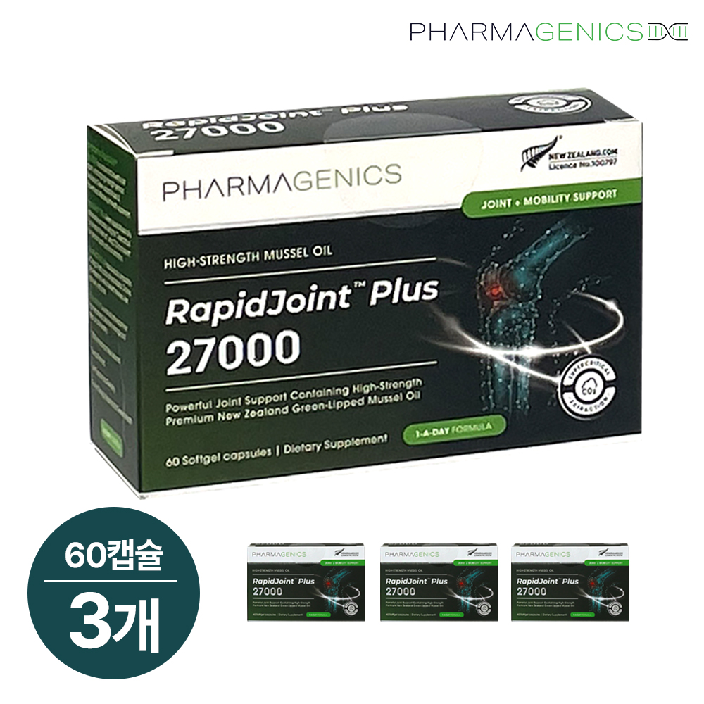 파마제닉스 뉴질랜드 초록홍합 오일 래피드조인트 27000 초록입홍합 60정 x3개