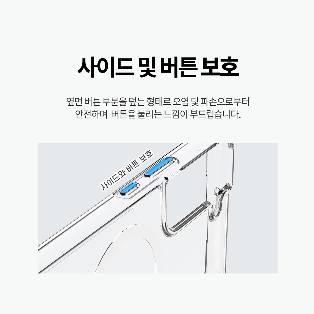 랩씨 맥세이프 케이스 2배 최강 자력 변색 방지 클리어 마그넷 커버 투명, 갤럭시S22 이미지 6