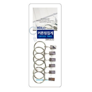 커튼링 집게 소 솔직 후기 | 실제 배치 사진 포함 - 상품 이미지 4