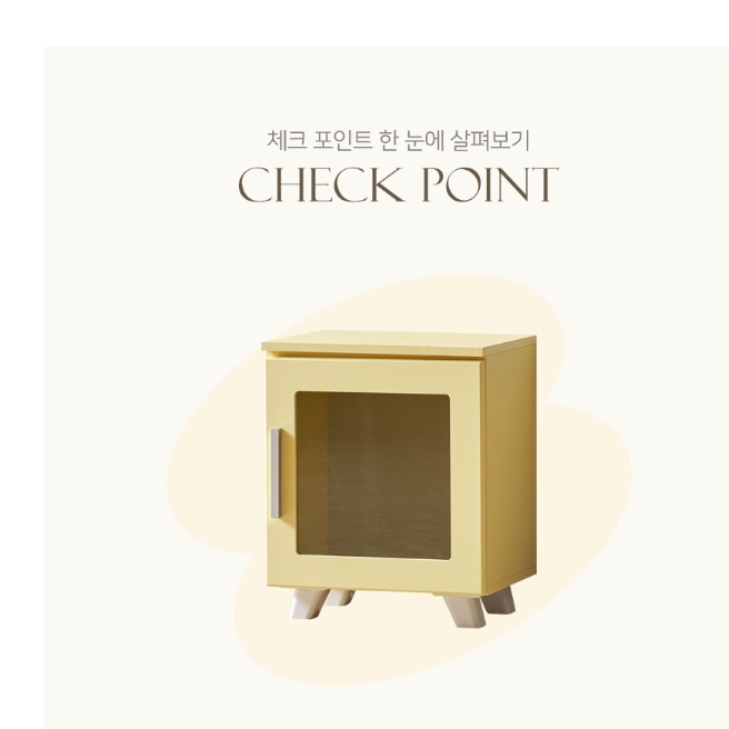 낮은 장식장 소형 미니 진열장 유리문장식장 작은 장식장