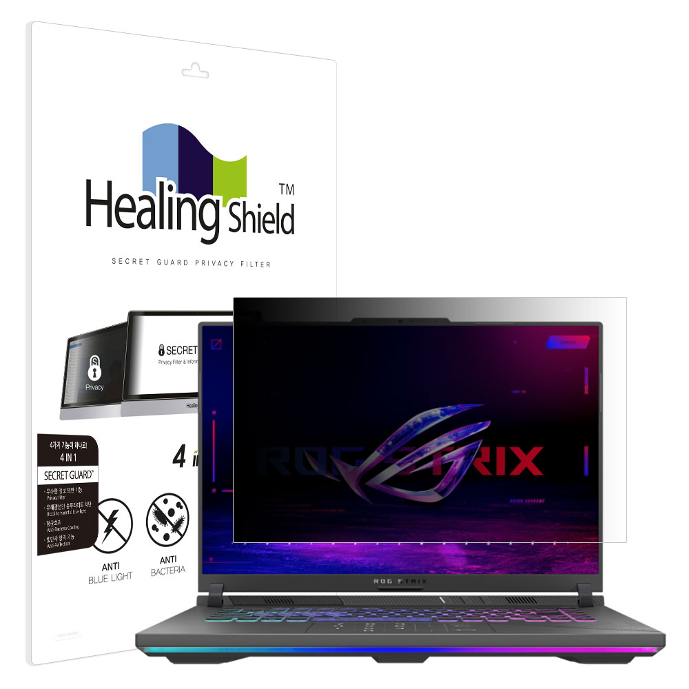 에이수스 ROG Strix G16 2024 항균 보안필름 블루라이트차단 양면 정보보안기 - 상품 이미지