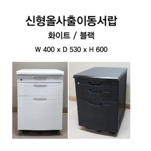튼튼한 열쇠 서랍장 고급 스틸 철제 이동식 서랍장 바퀴 서랍장 솔직 후기 | 실제 배치 사진 포함 - 상품 이미지 2