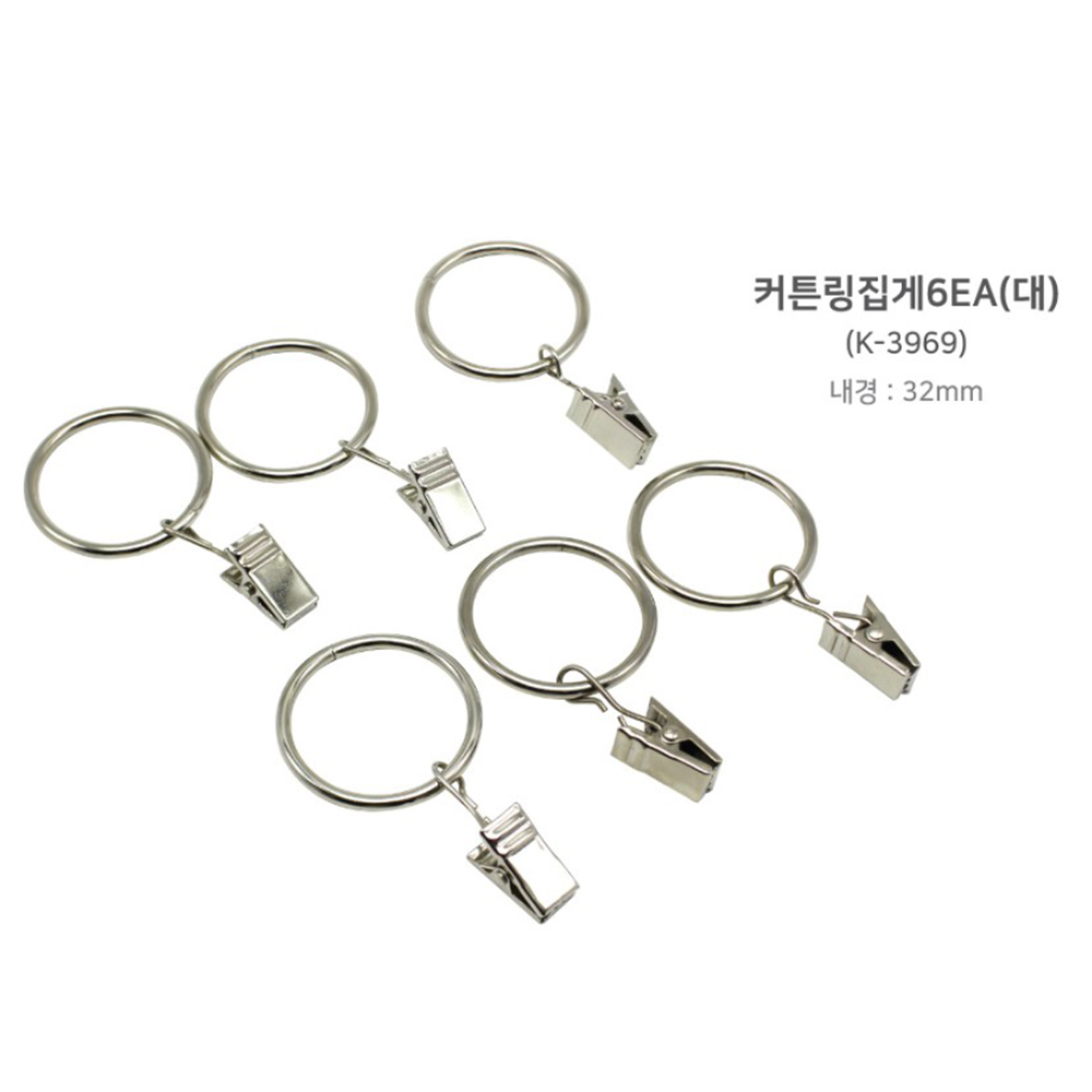 커튼링 집게 소 - 상세 이미지 4