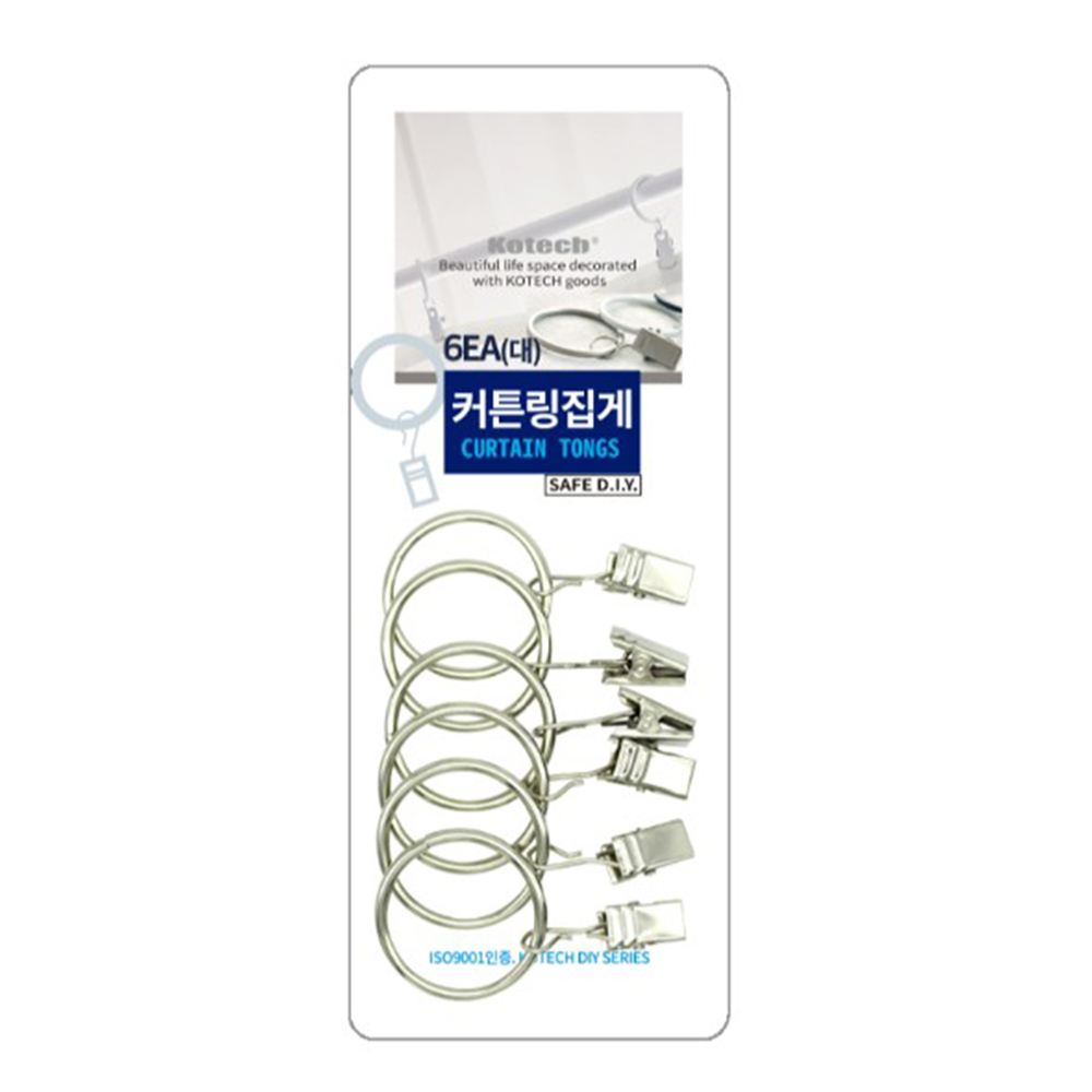 커튼링 집게 소 이미지 3