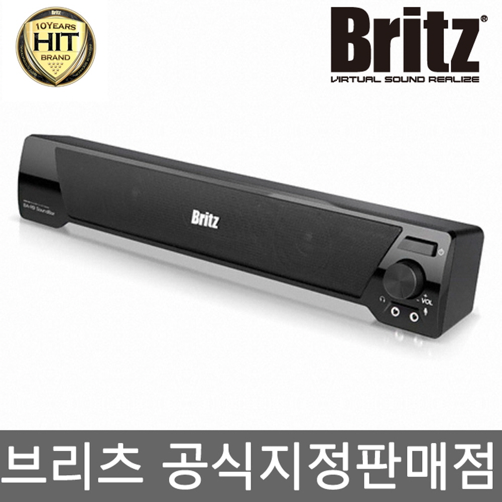 컴퓨터 사운드바 브리츠 BA-R9 사운드바 추천 컴퓨터 오디오 사운드바 사용후기