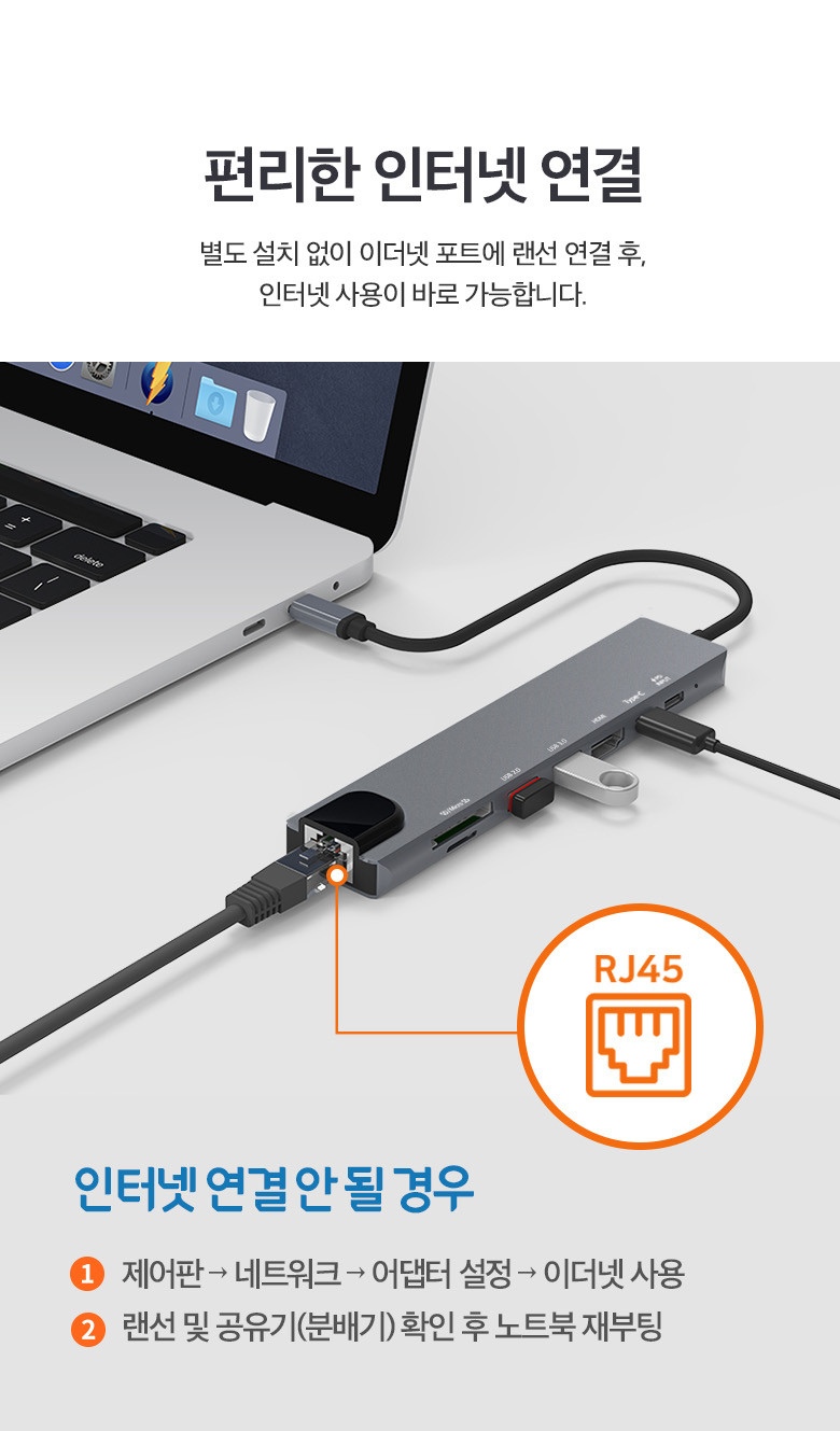 모락 프로토 8포트 Type-C DEX HDMI USB 3.0 이더넷 멀티 허브 C8HUB 판매처 상세 정보 이미지 3