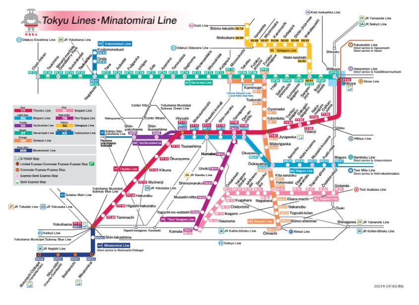 일본 도큐선 일일 패스 이미지 2