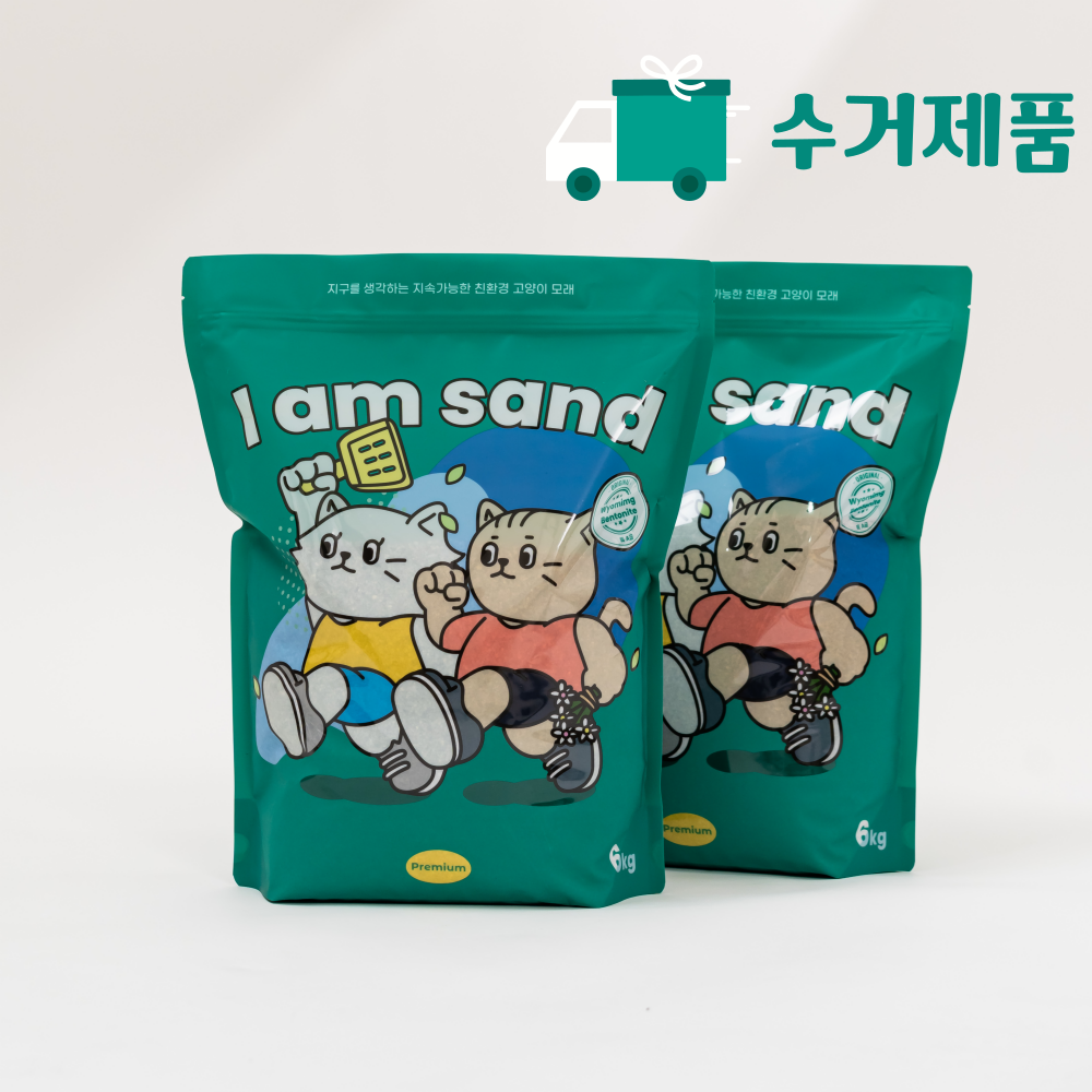 고양이 모래 수거 아이엠샌드 프리미엄 벤토나이트 친환경 6kg x 2개입 - 상품 이미지