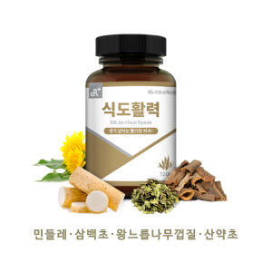 [2+2행사] 식도활력 120g, 4개 맛있게 먹은 솔직 후기 - 상품 이미지 4