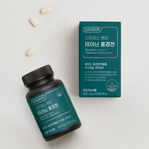 모어네이처 L 테아닌 홍경천 스트레스 긴장완화 피로회복 추출물 영양제 6... 맛있게 먹은 솔직 후기 - 상품 이미지 2