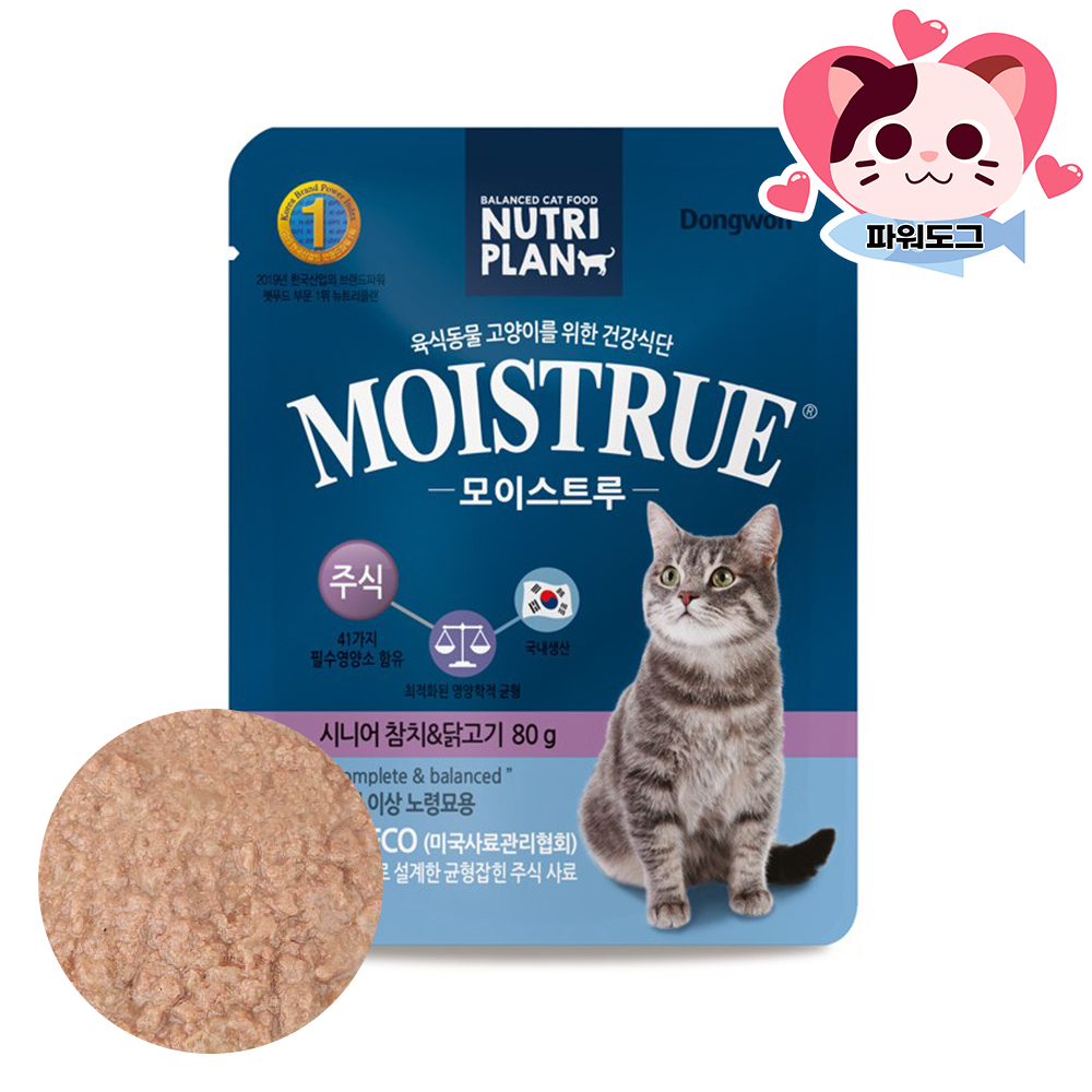 동원 모이스트루 주식 아기 고양이 습식 파우치 사료 참치 닭고기 키튼, 80g, 1개 - 상세 이미지 4