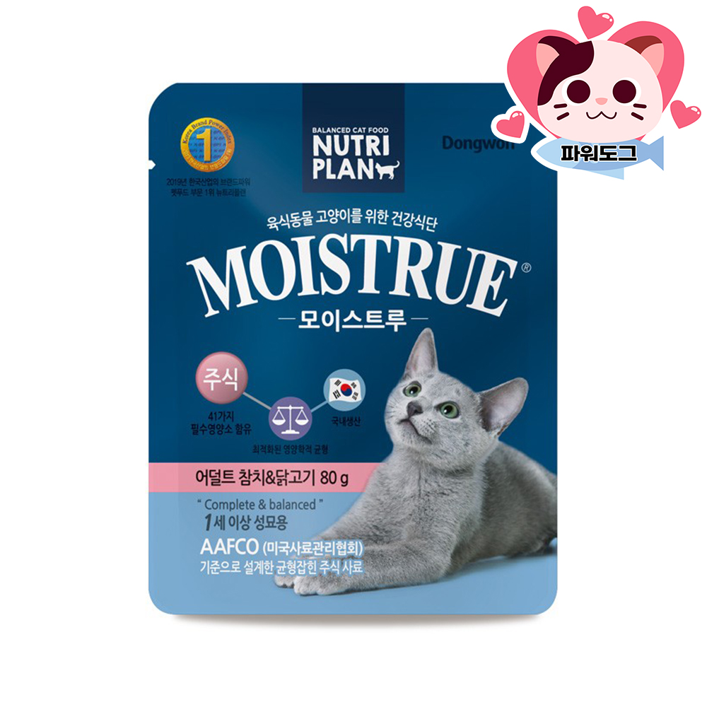 동원 모이스트루 주식 아기 고양이 습식 파우치 사료 참치 닭고기 키튼, 80g, 1개 - 상세 이미지 5