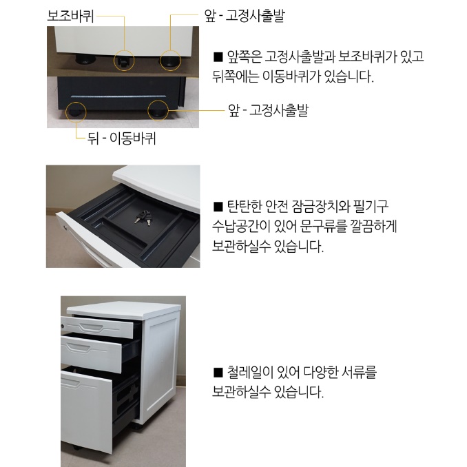 튼튼한 열쇠 서랍장 고급 스틸 철제 이동식 서랍장 바퀴 서랍장 - 상세 이미지 4