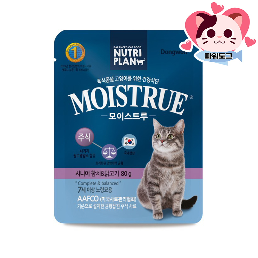 동원 모이스트루 주식 아기 고양이 습식 파우치 사료 참치 닭고기 시니어, 80g, 1개 - 상세 이미지 4