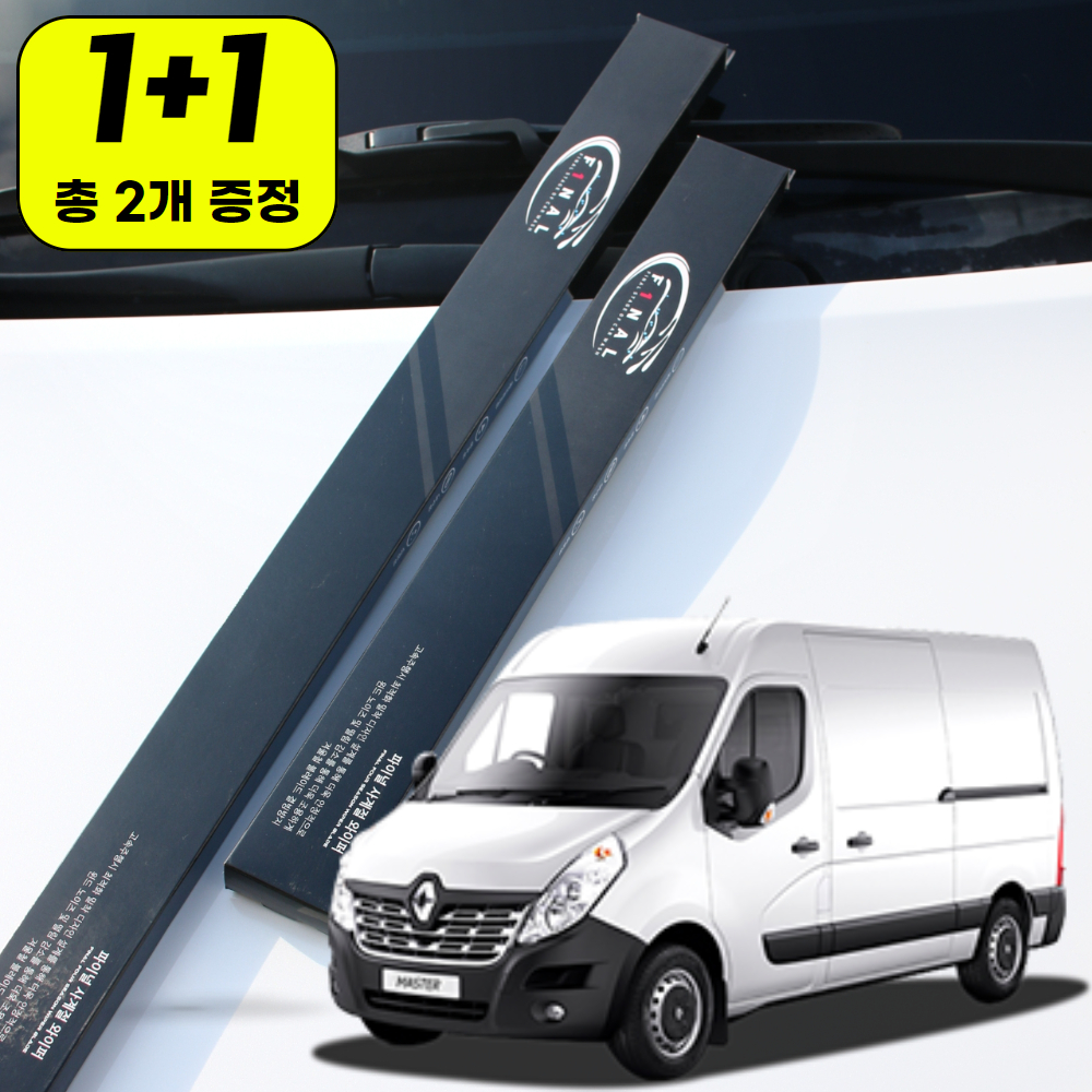 1+1 르노코리아 마스터 하이브리드 자동차 와이퍼 윈도우브러쉬 블레이드 1S - 메인 이미지