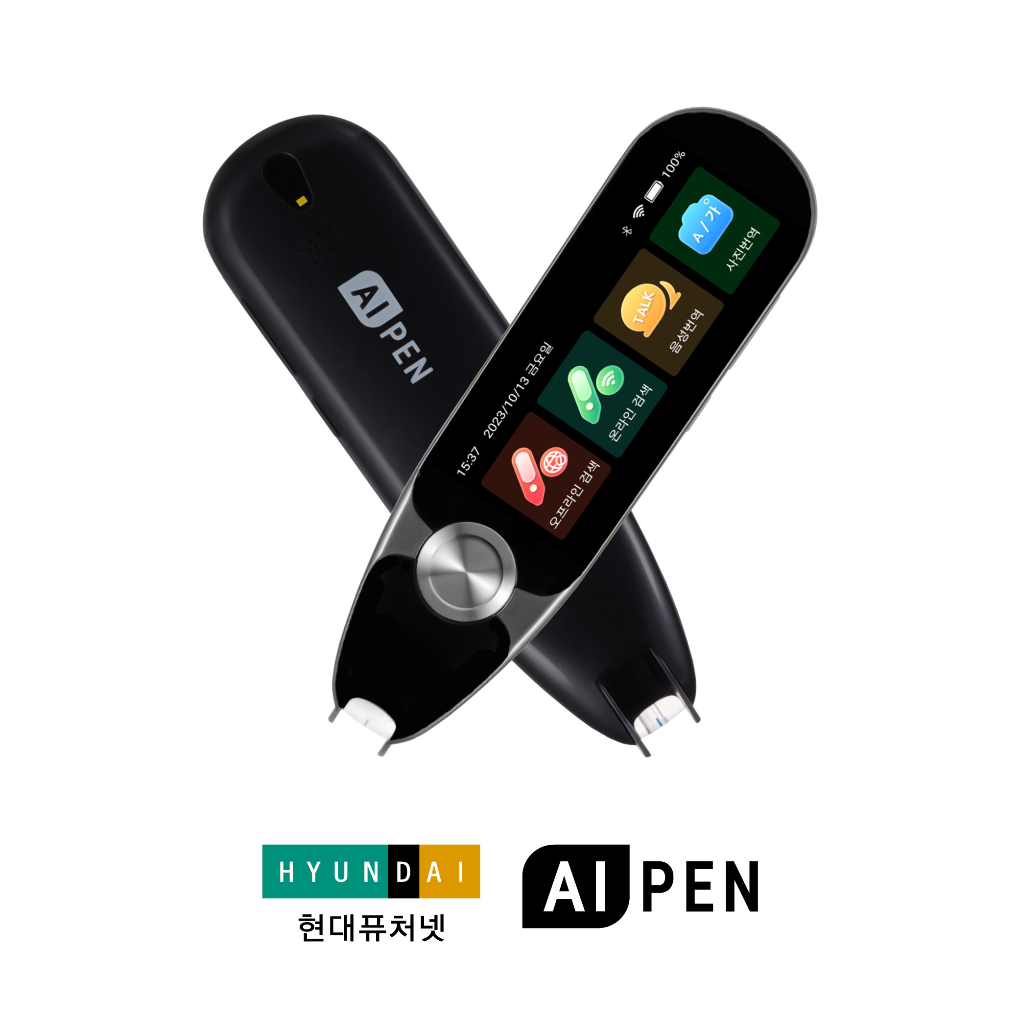 현대 에이아이펜 X7 스캔번역기 영어 실시간 번역기 전자사전 동시 통역기 전자사전펜 - 상세 이미지 4