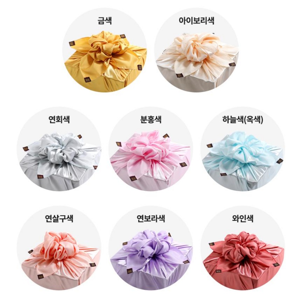 크리스탈 포장용 돌잔치 양단 겹 설날 양면 보자기 설포장 이미지 6