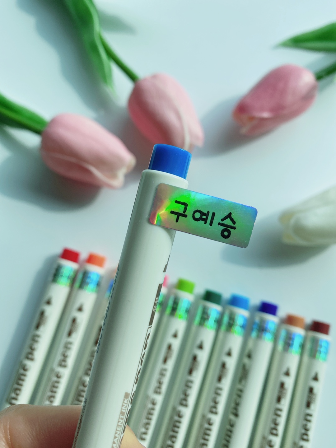 1+1 미니 심플 소형 방수네임스티커 어린이집 이름표 주문제작 준비물 신학기 동동체 이미지 7