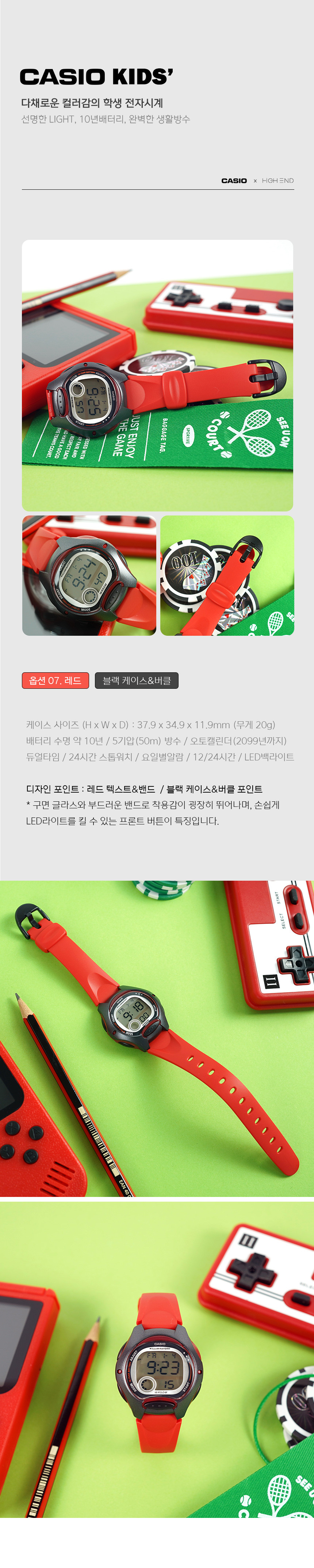 카시오 파스텔 미니 학생 여성 전자시계 7종 상세 이미지 9
