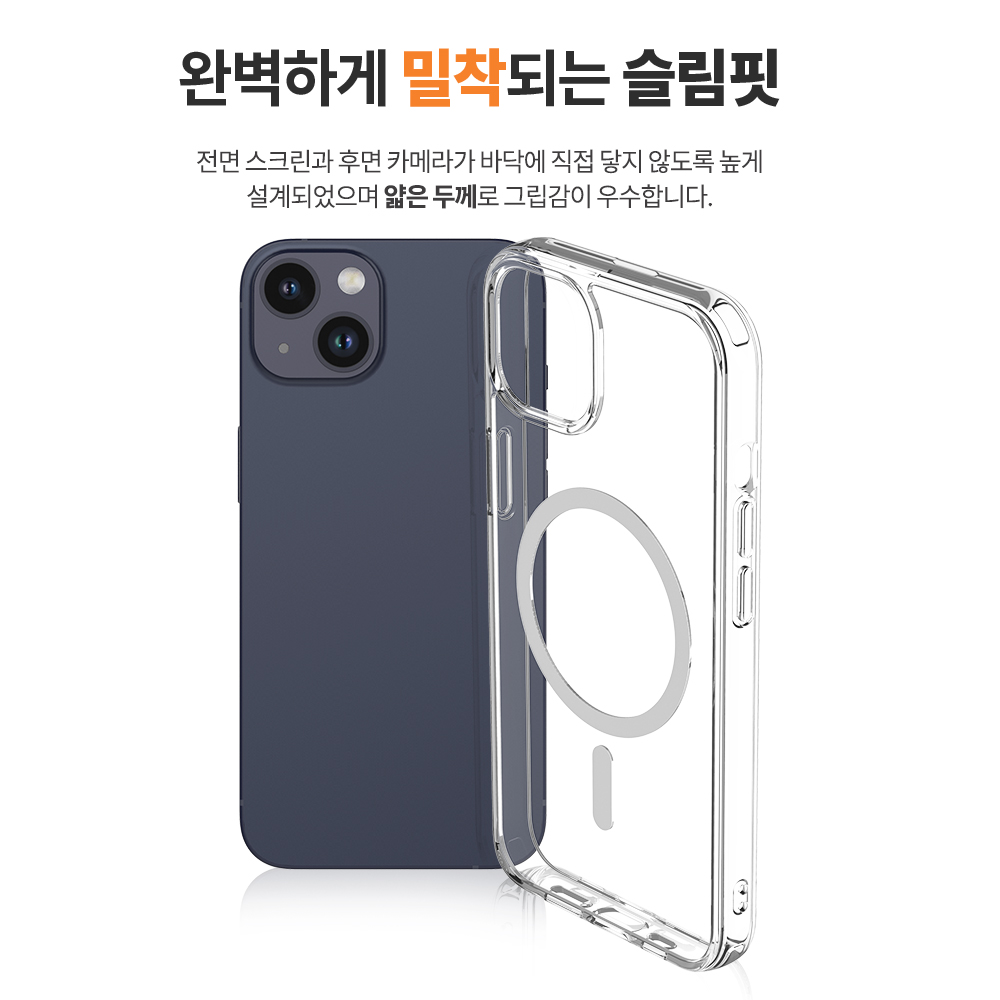 랩씨 변색 방지 맥세이프 케이스 2배 최강 자력 클리어 커버 C-Plus 투명, 아이폰13 - 상세 이미지 3