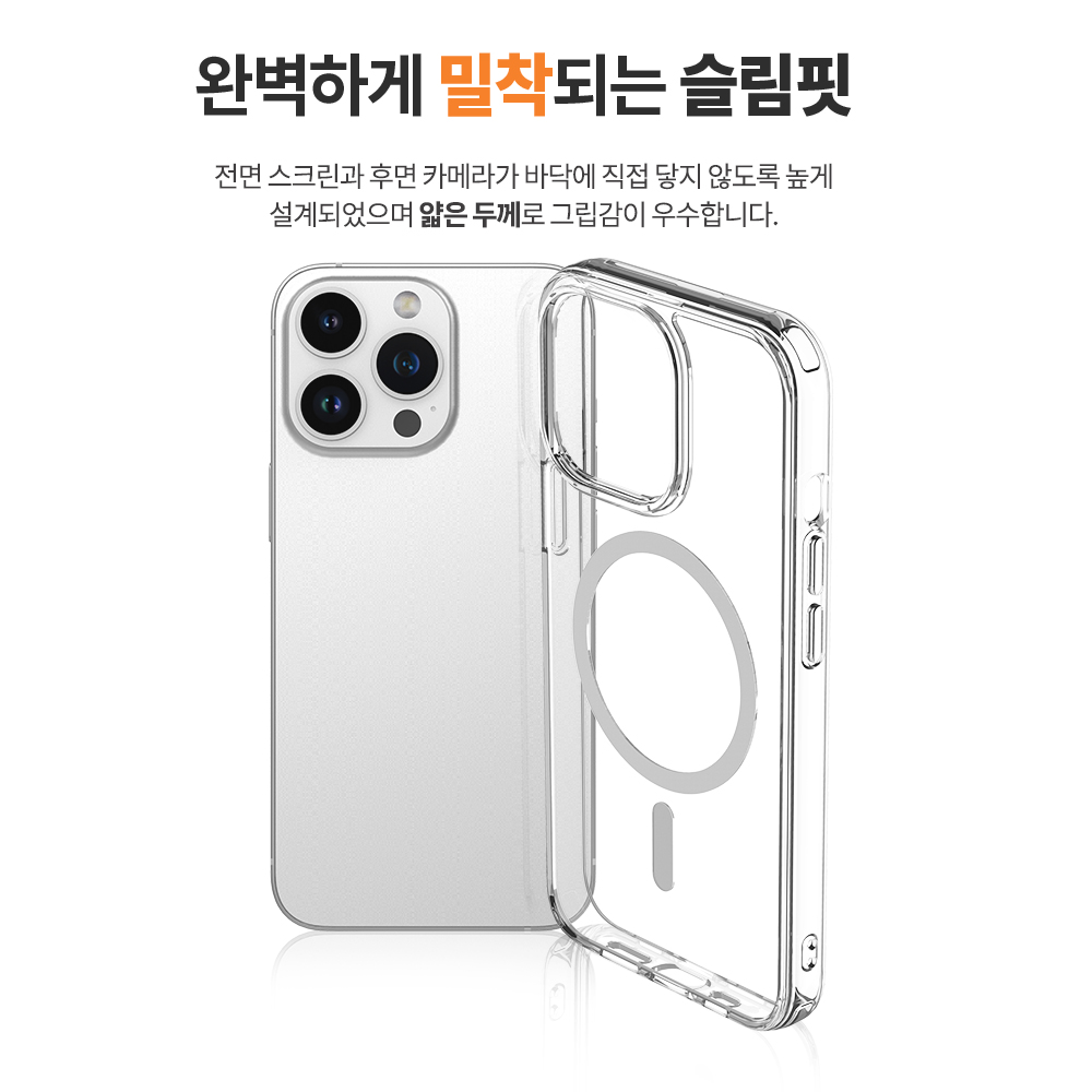 랩씨 변색 방지 맥세이프 케이스 2배 최강 자력 클리어 커버 C-Plus 투명, 아이폰13 프로 - 상세 이미지 3
