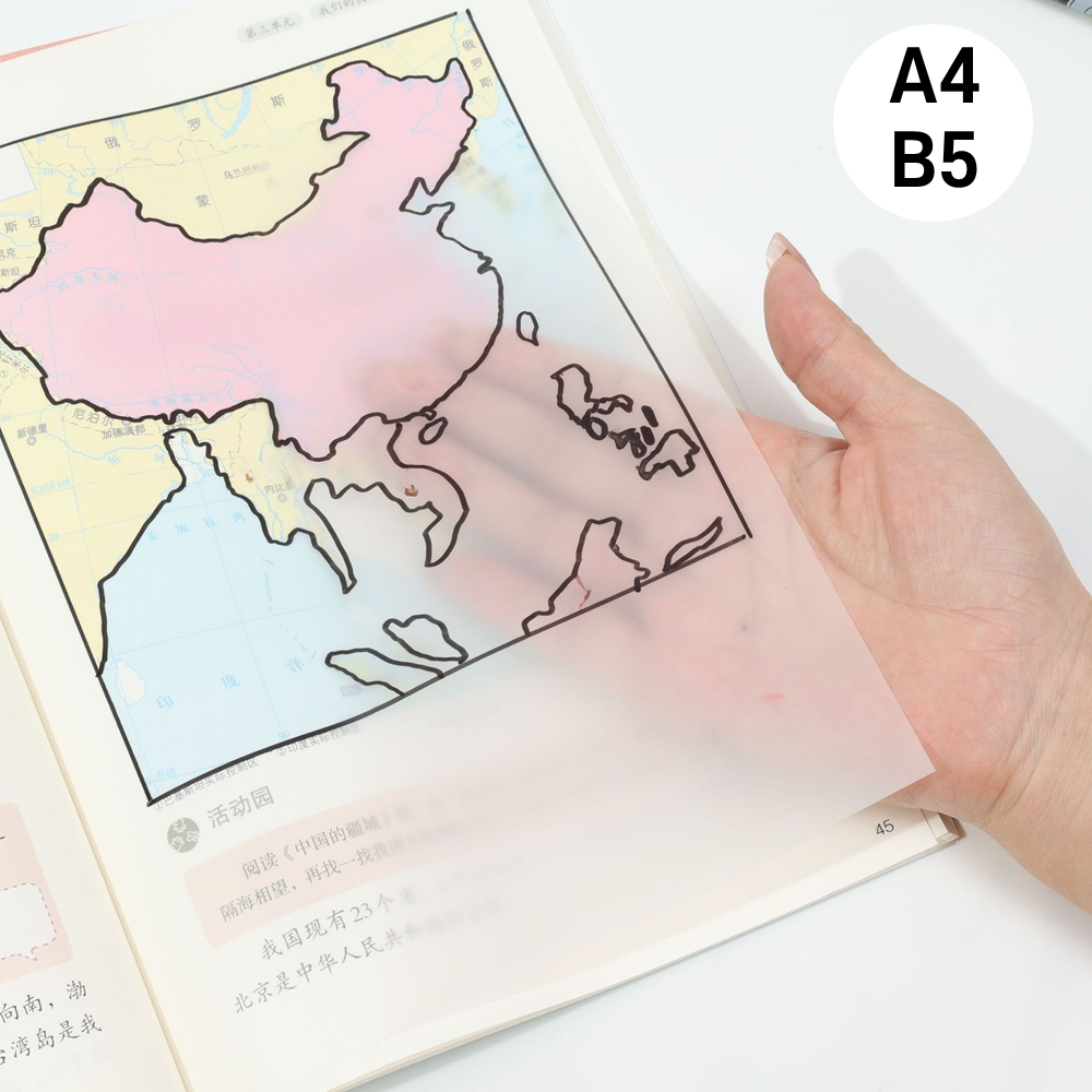 투명 메모지 대형 A4 B5 50매 반투명 점착 공부아이템 지도 - 상품 이미지