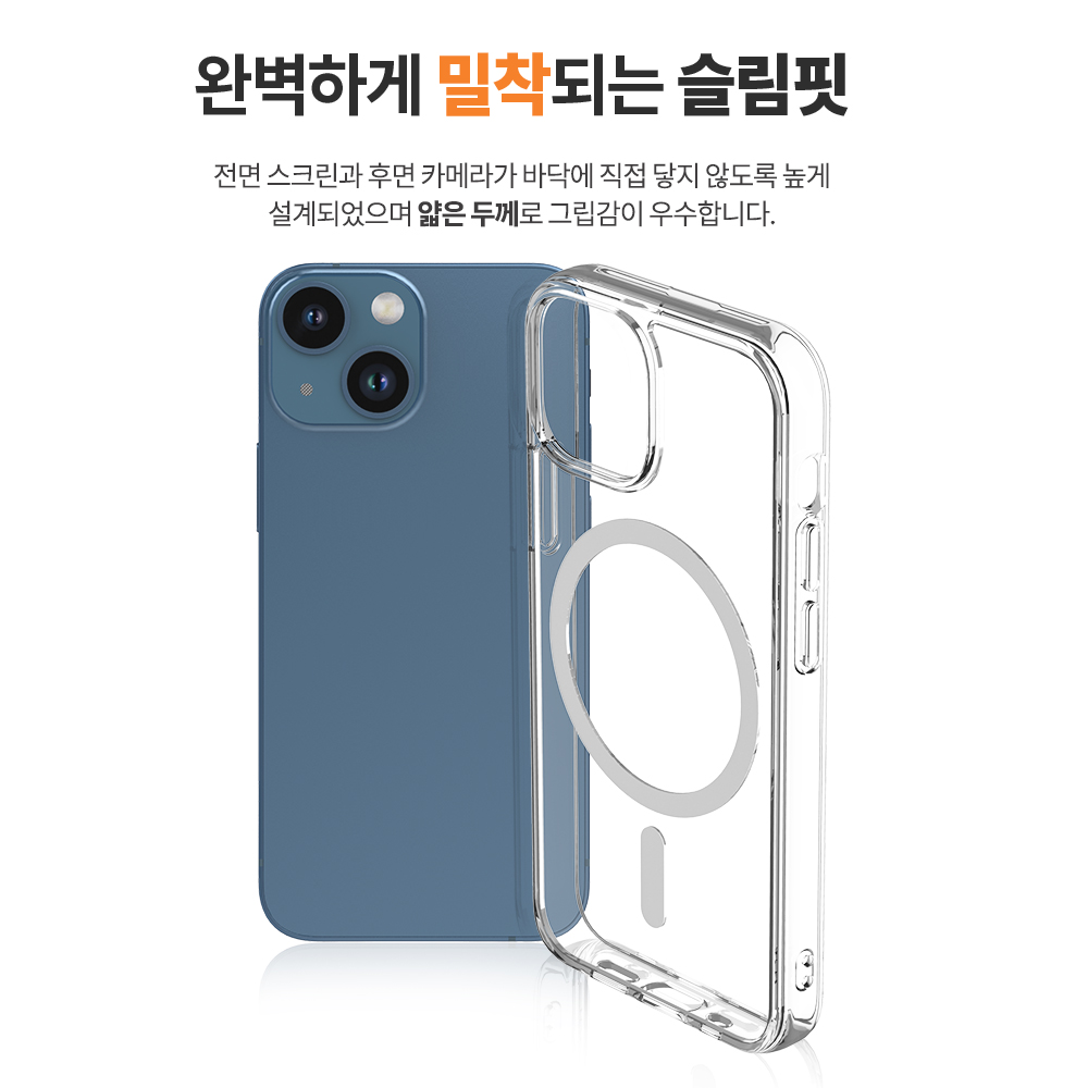 랩씨 변색 방지 맥세이프 케이스 2배 최강 자력 클리어 커버 C-Plus 투명, 아이폰13 미니 - 상세 이미지 3