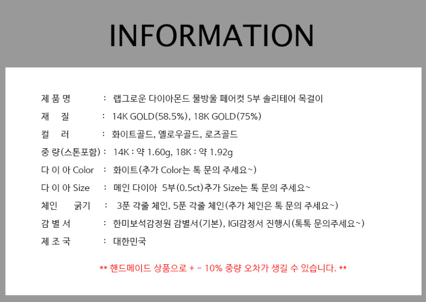 랩그로운 다이아몬드 페어컷 물방울 5부 다이아 목걸이 판매처 상세 정보 이미지 3