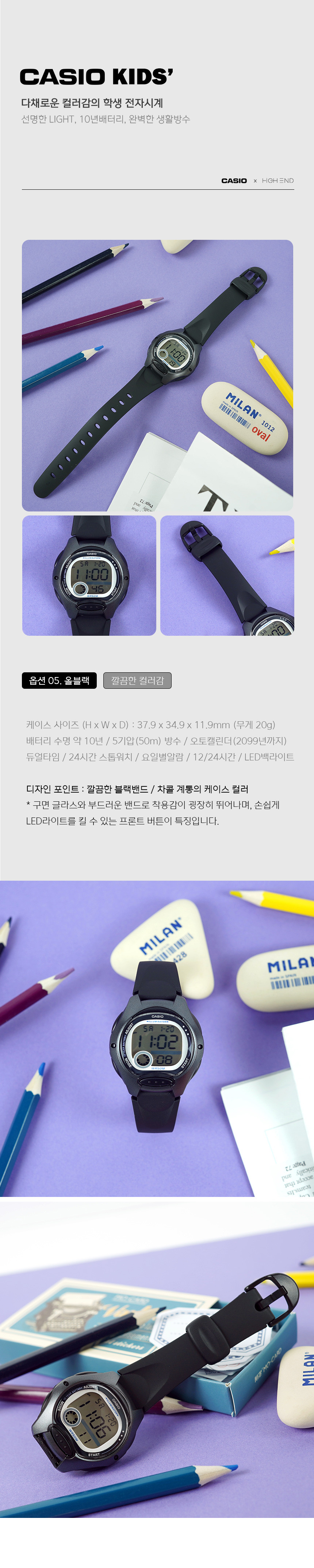 카시오 파스텔 미니 학생 여성 전자시계 7종 상세 이미지 7