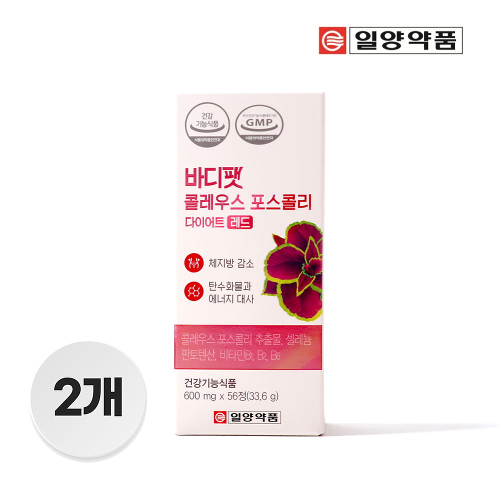 [일양약품 본사] 바디팻 콜레우스포스콜리 다이어트 레드 (28일분) x 2세트