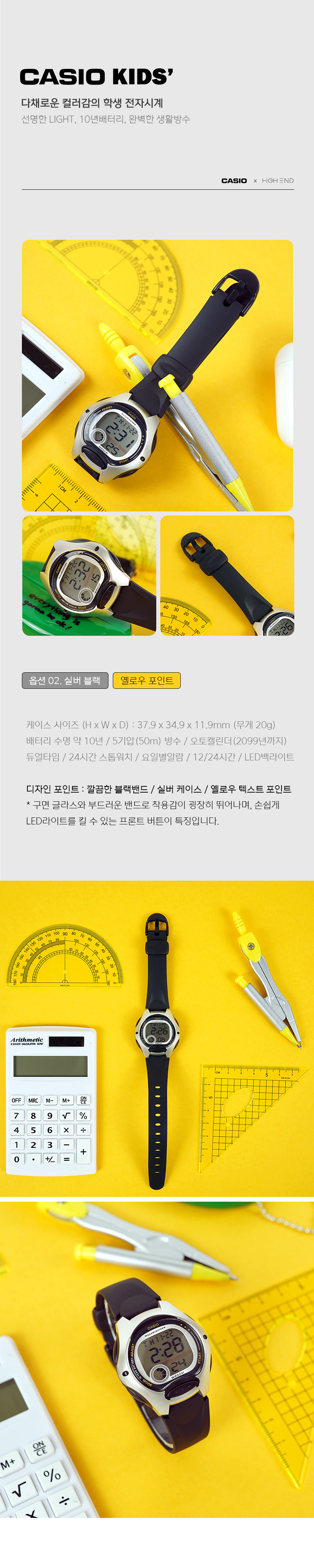 카시오 파스텔 미니 학생 여성 전자시계 7종 상세 이미지 4